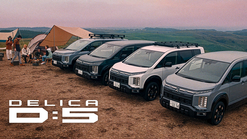 DELICA D:5